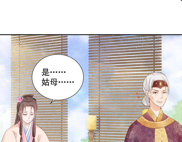 第22话 展露锋芒(1/3)-第23话