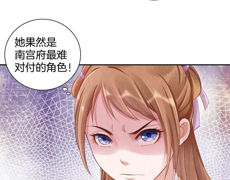 第22话 展露锋芒(1/3)-第23话