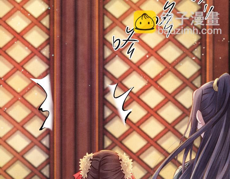第24话 美人&ldquo;小鱼&rdquo;(1/3)-第25话