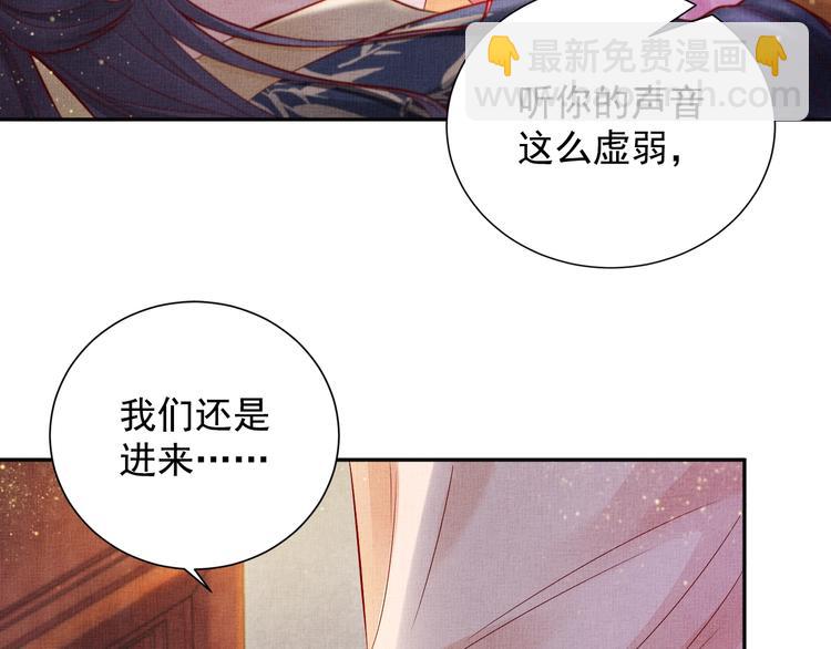 第24话 美人&ldquo;小鱼&rdquo;(1/3)-第25话