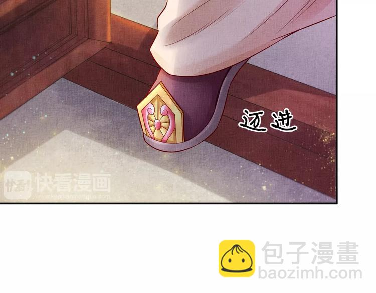第24话 美人&ldquo;小鱼&rdquo;(1/3)-第25话
