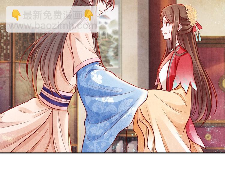 第24话 美人&ldquo;小鱼&rdquo;(1/3)-第25话