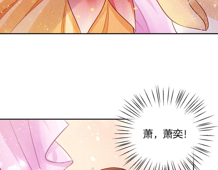 第24话 美人&ldquo;小鱼&rdquo;(1/3)-第25话