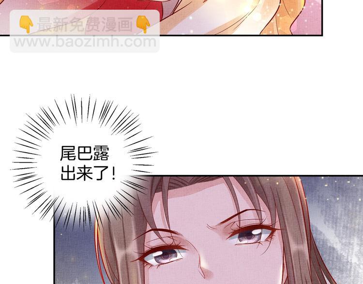 第24话 美人&ldquo;小鱼&rdquo;(1/3)-第25话