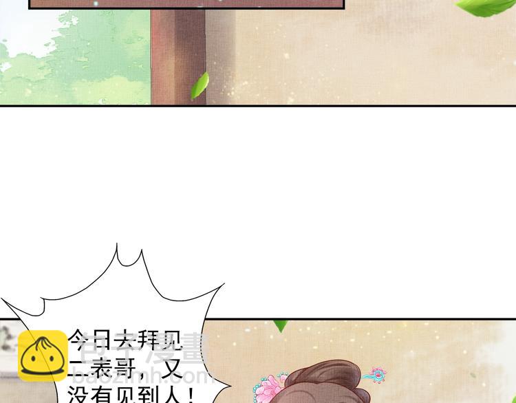 第26话 夜半&ldquo;鬼影&rdquo;(1/2)-第27话