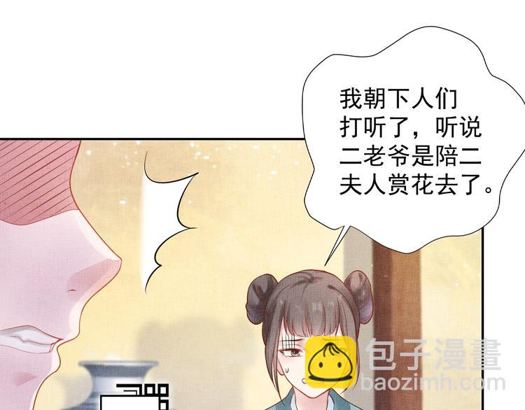 第26话 夜半&ldquo;鬼影&rdquo;(1/2)-第27话