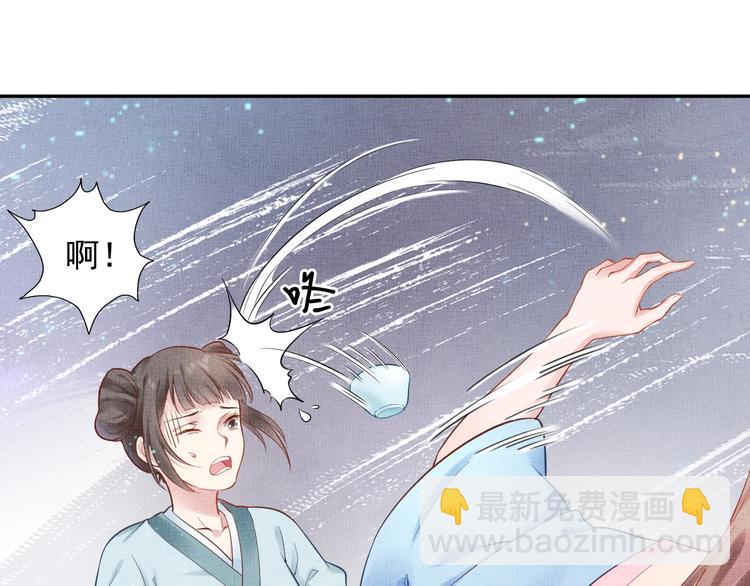 第26话 夜半&ldquo;鬼影&rdquo;(1/2)-第27话