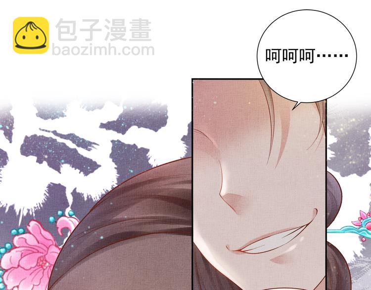 第26话 夜半&ldquo;鬼影&rdquo;(1/2)-第27话