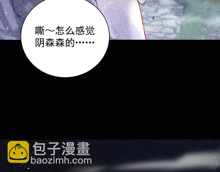 第26话 夜半&ldquo;鬼影&rdquo;(1/2)-第27话