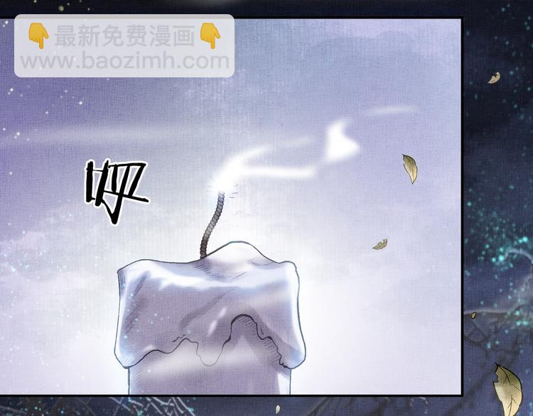 第26话 夜半&ldquo;鬼影&rdquo;(1/2)-第27话