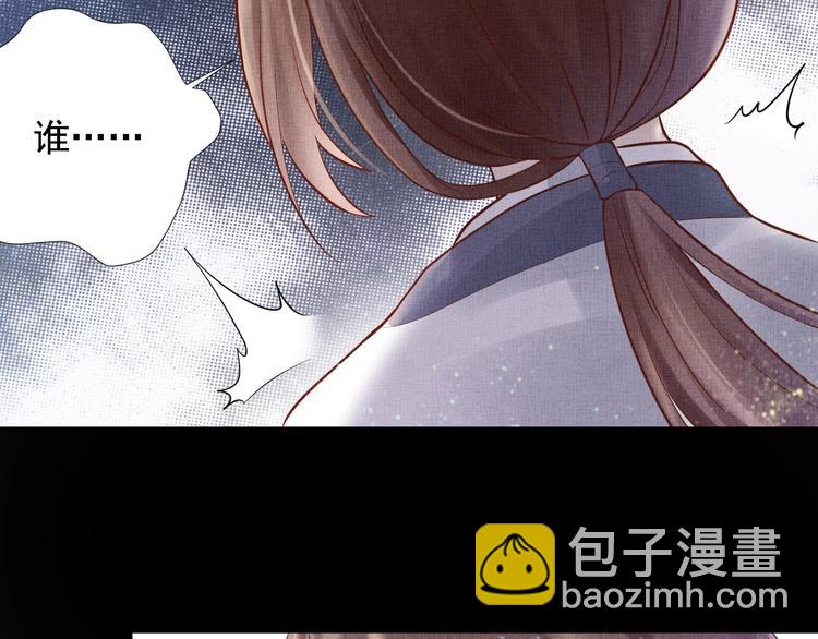 第26话 夜半&ldquo;鬼影&rdquo;(1/2)-第27话