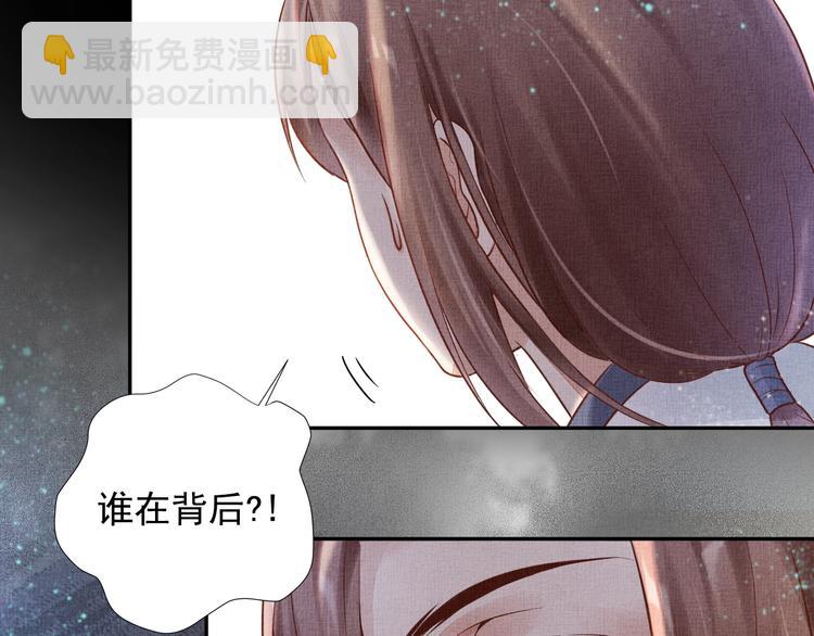 第26话 夜半&ldquo;鬼影&rdquo;(1/2)-第27话