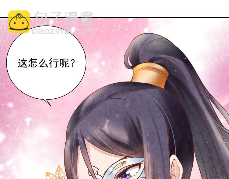 第30话 演戏演全套(1/3)-第31话