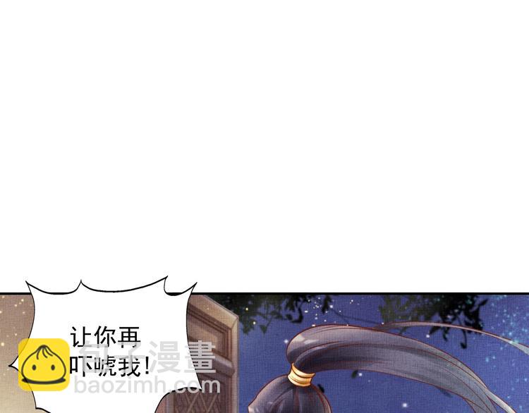 第30话 演戏演全套(1/3)-第31话