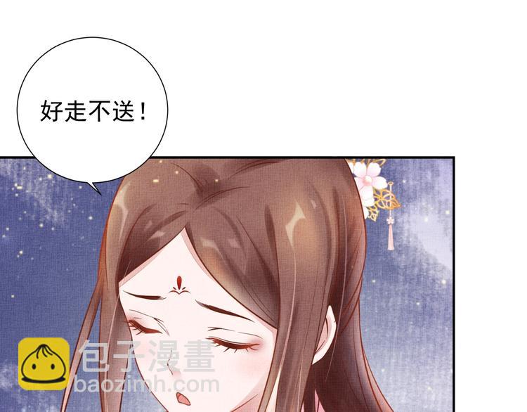 第30话 演戏演全套(1/3)-第31话