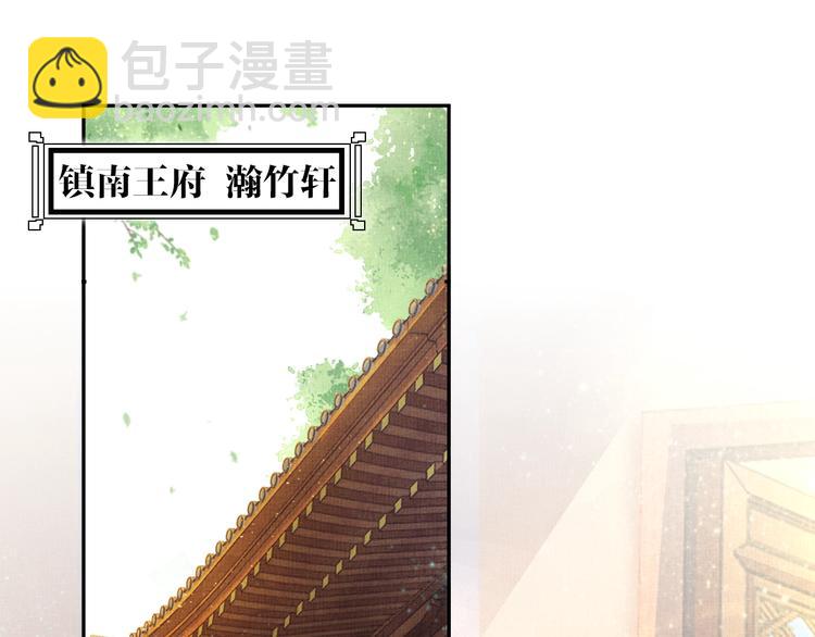 第32话 心生一计！(1/3)-第33话