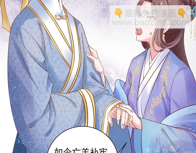 第34话 诡计败露？！(1/3)-第35话