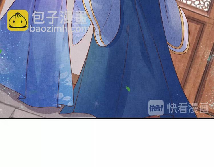 第34话 诡计败露？！(1/3)-第35话