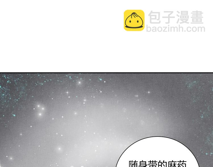 第36话 休想甩开我(1/3)-第37话