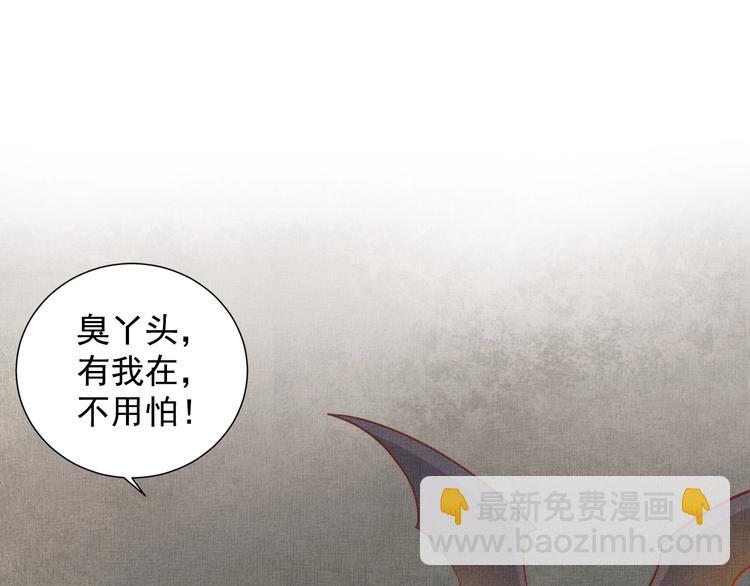 第36话 休想甩开我(1/3)-第37话