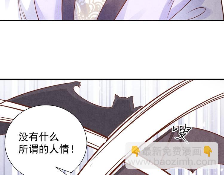 第36话 休想甩开我(1/3)-第37话
