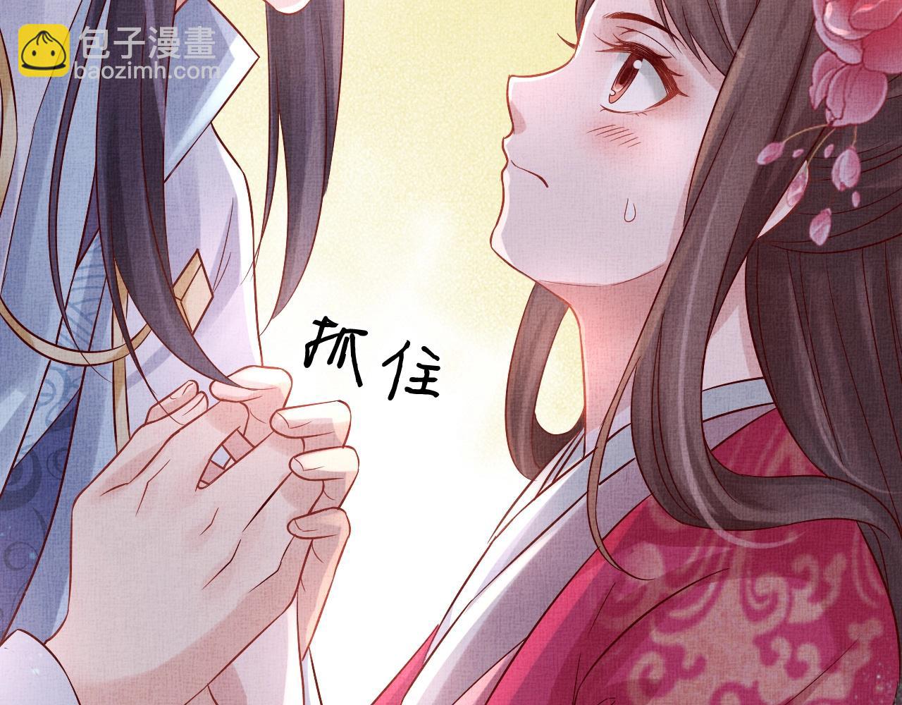 第38话 情敌来袭(1/3)-第39话