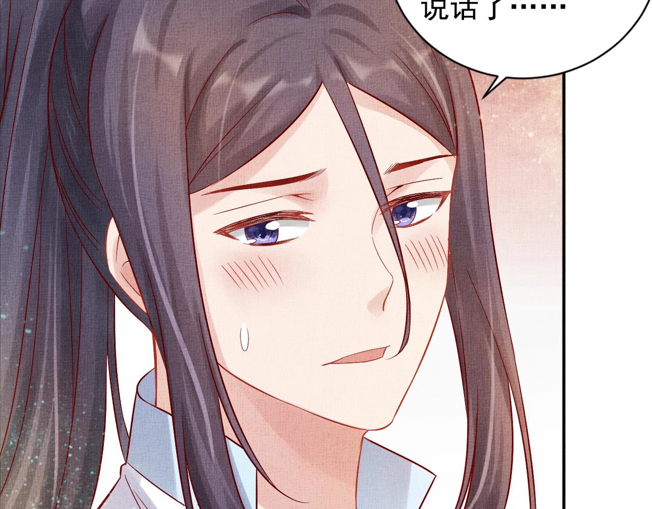 第38话 情敌来袭(1/3)-第39话