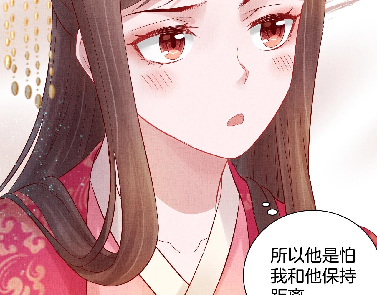 第38话 情敌来袭(1/3)-第39话
