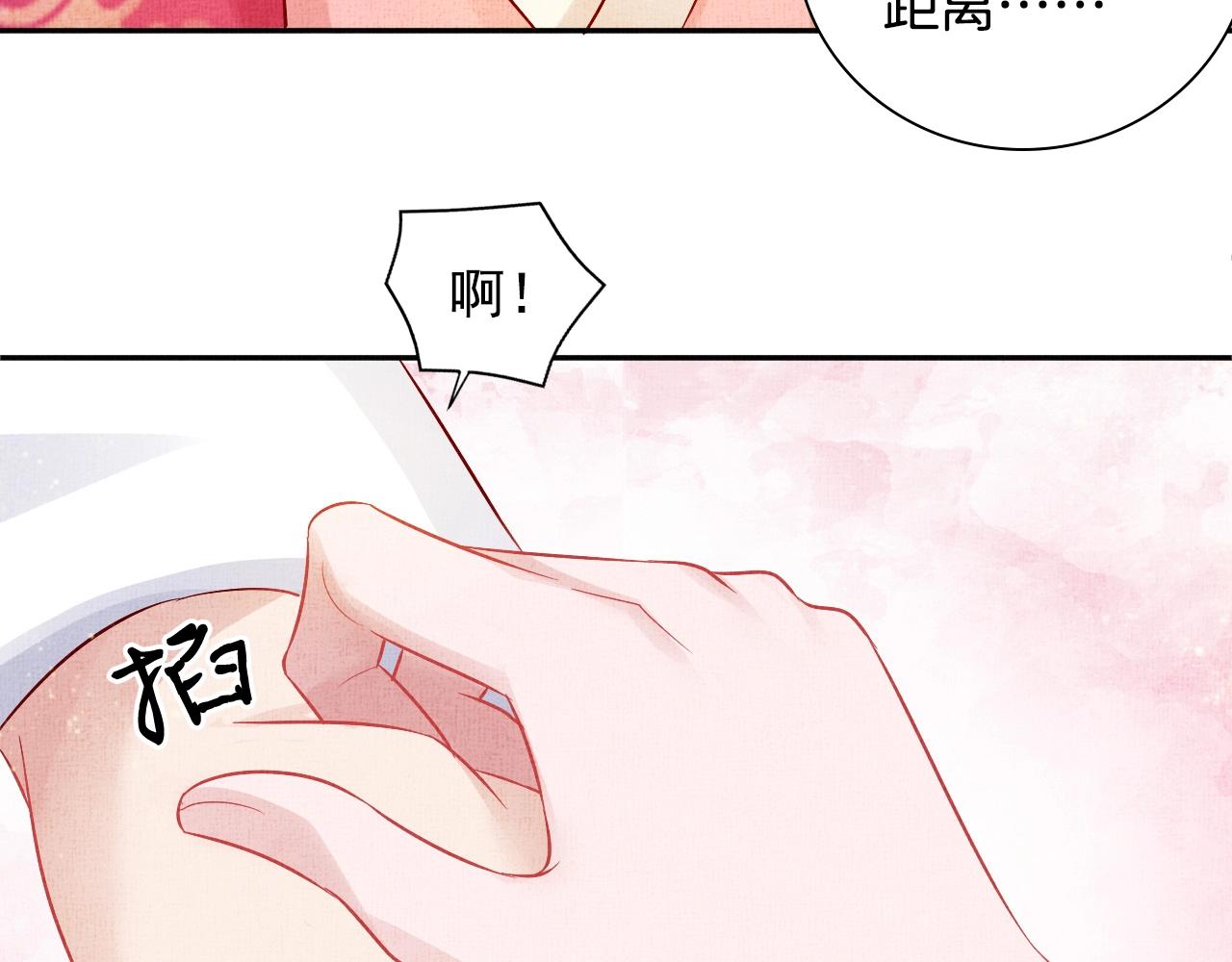 第38话 情敌来袭(1/3)-第39话