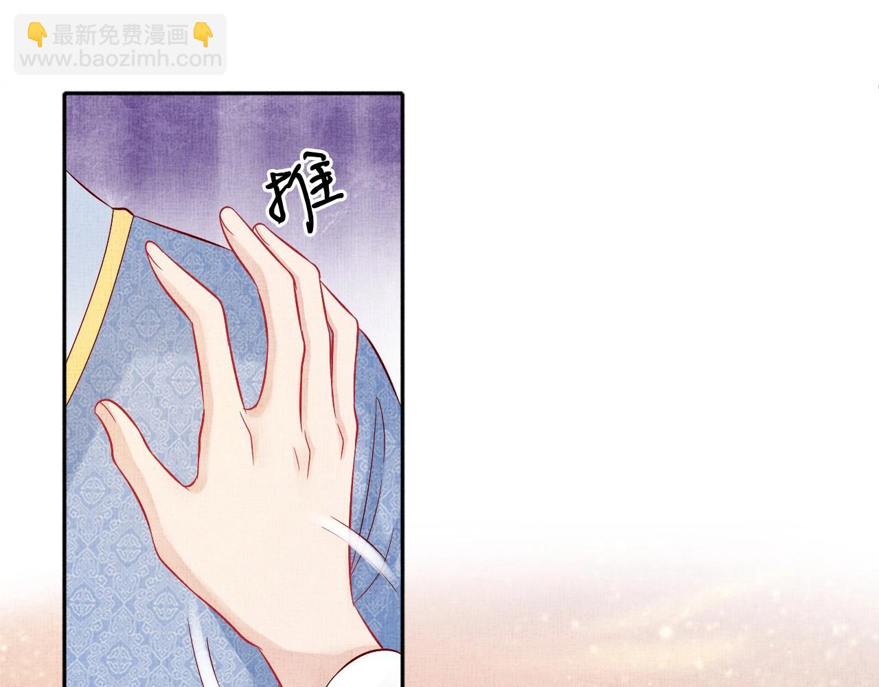 第38话 情敌来袭(1/3)-第39话