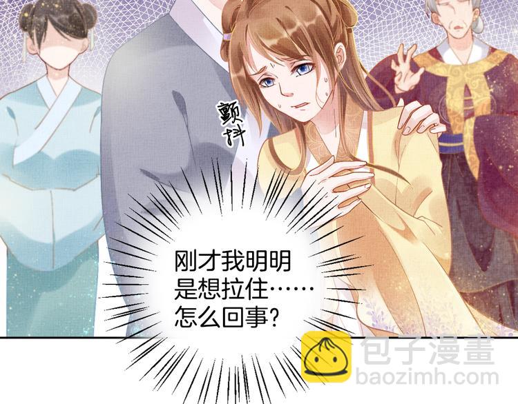 第4话 巧言博好感(1/2)-第5话