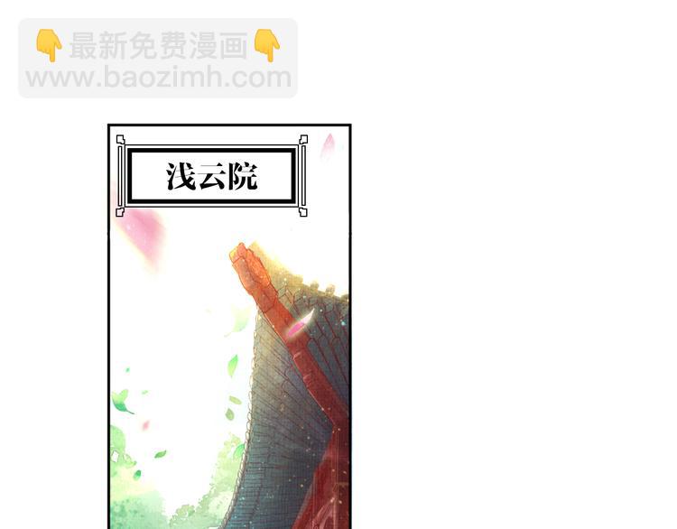 第4话 巧言博好感(1/2)-第5话
