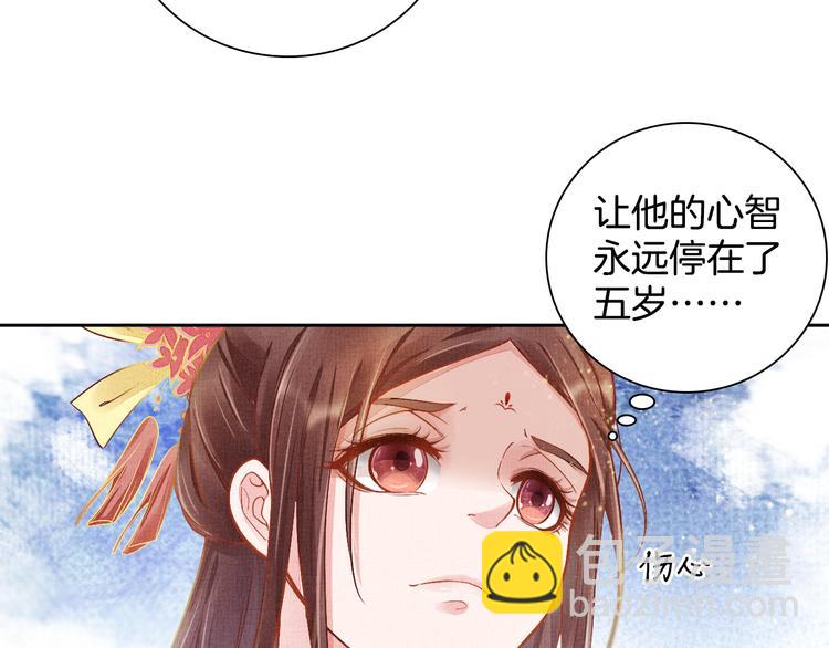 第4话 巧言博好感(1/2)-第5话