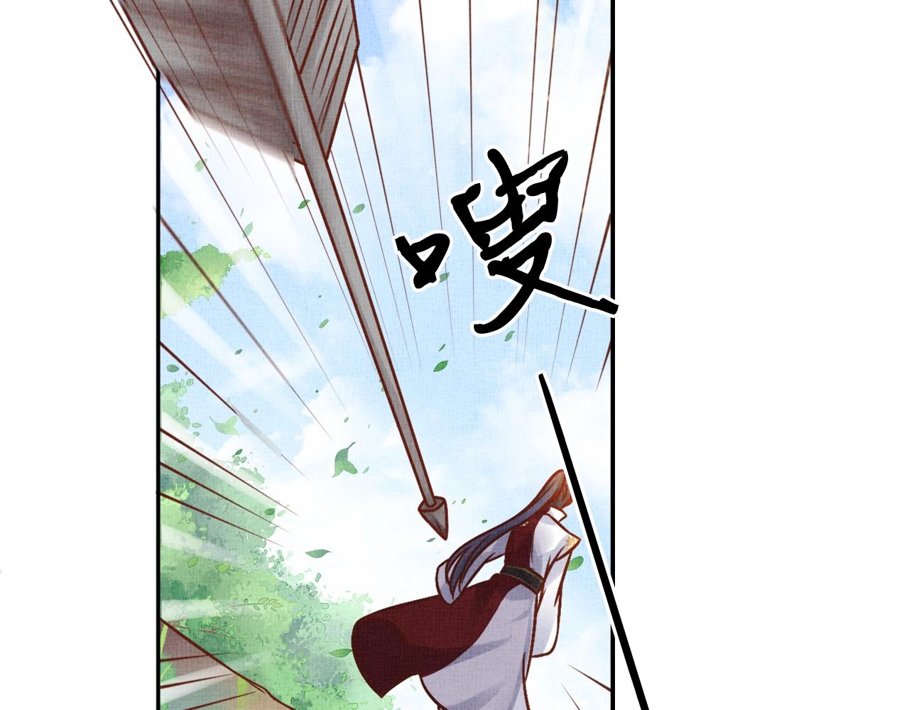 第40话 以身相许(1/3)-第41话