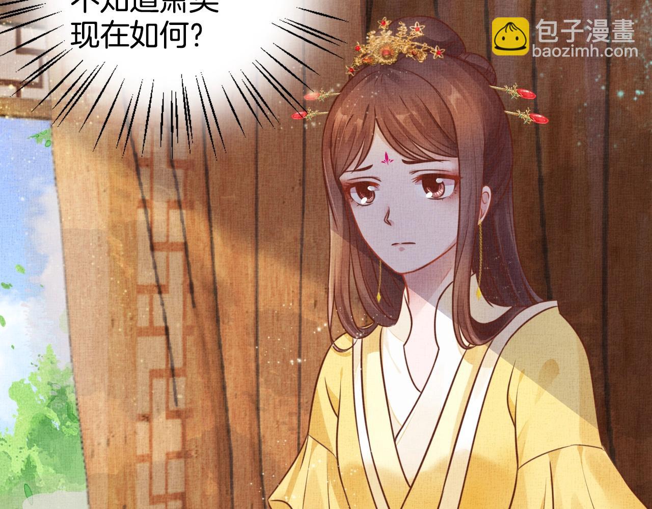 第40话 以身相许(1/3)-第41话