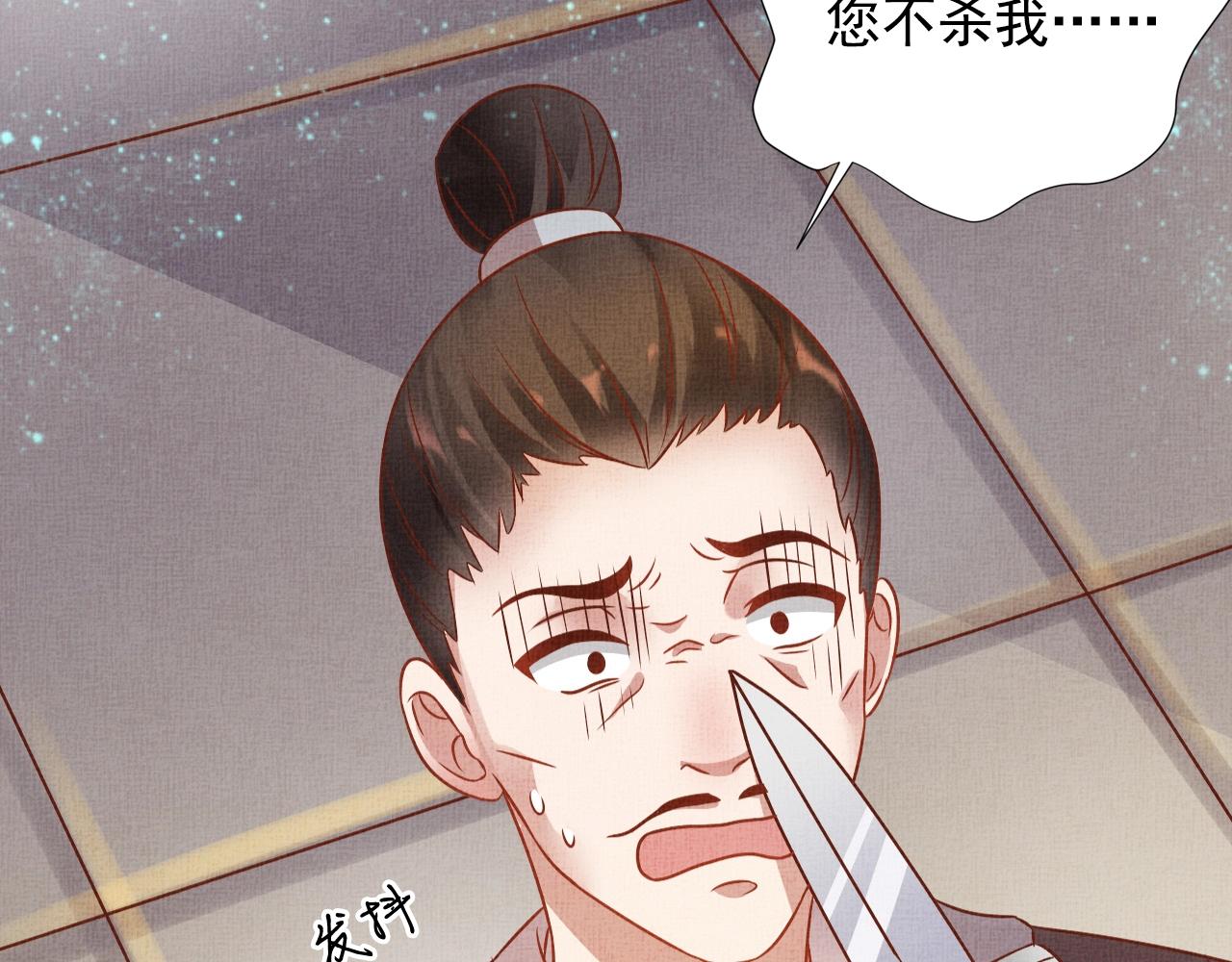 第42话 我能相信谁？(1/3)-第43话