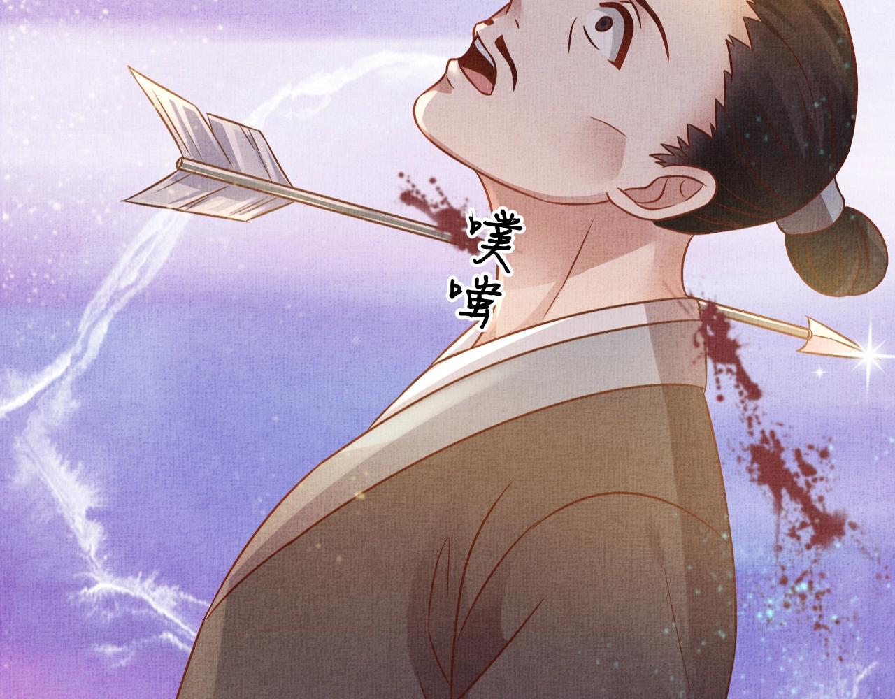 第42话 我能相信谁？(1/3)-第43话