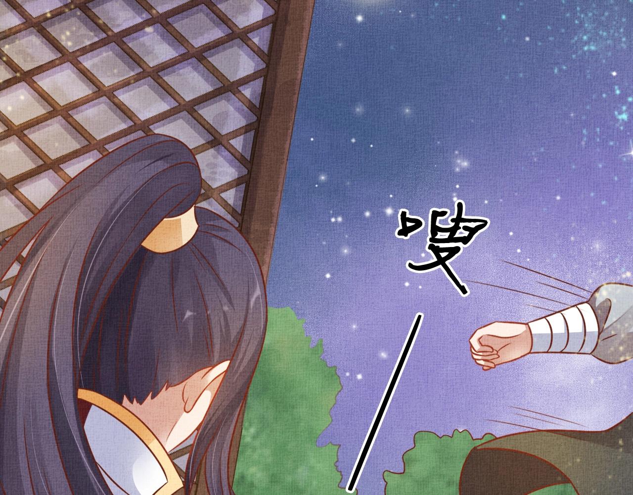 第42话 我能相信谁？(1/3)-第43话