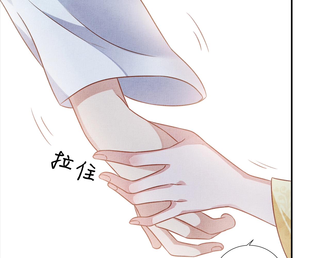 第42话 我能相信谁？(1/3)-第43话