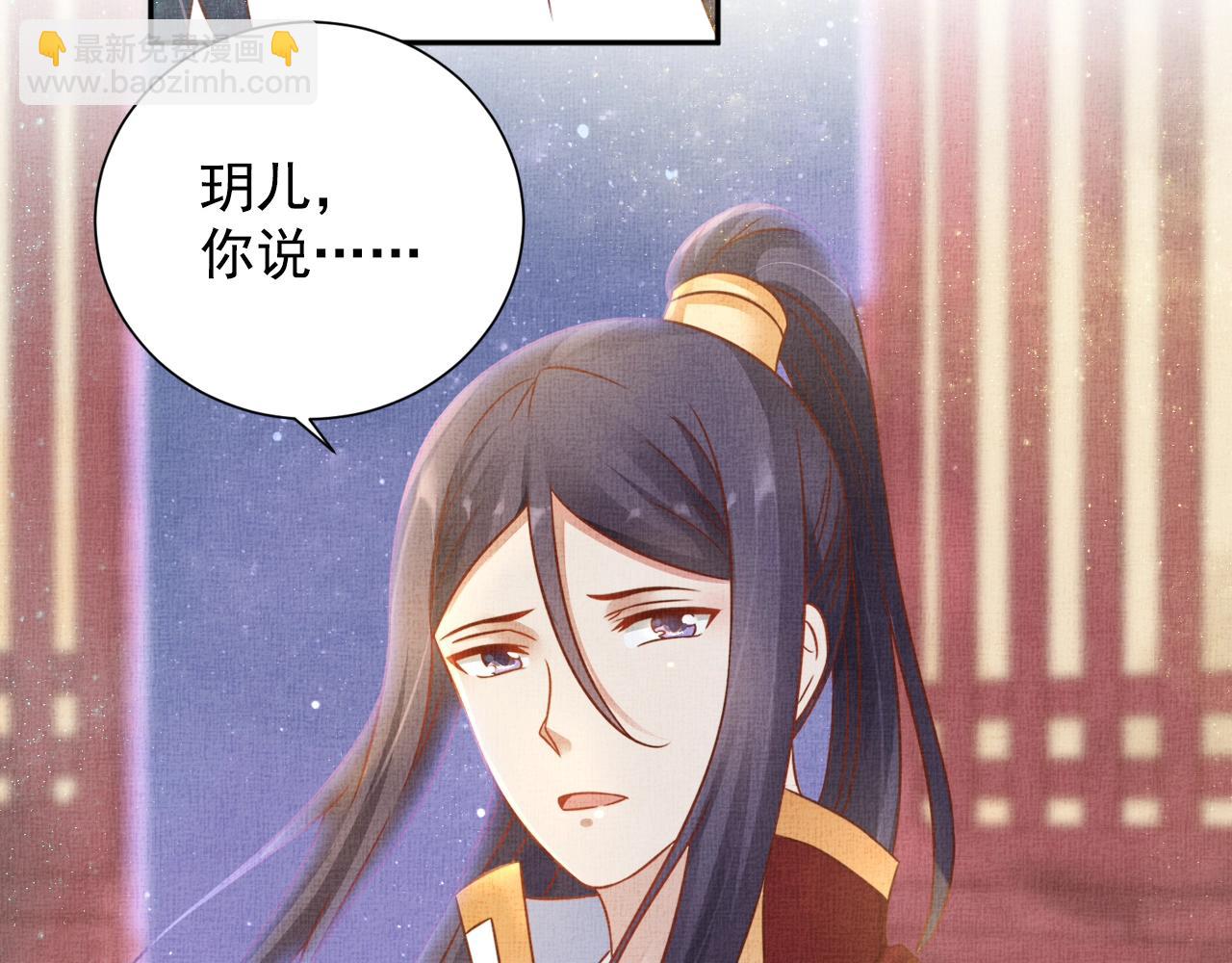 第42话 我能相信谁？(1/3)-第43话