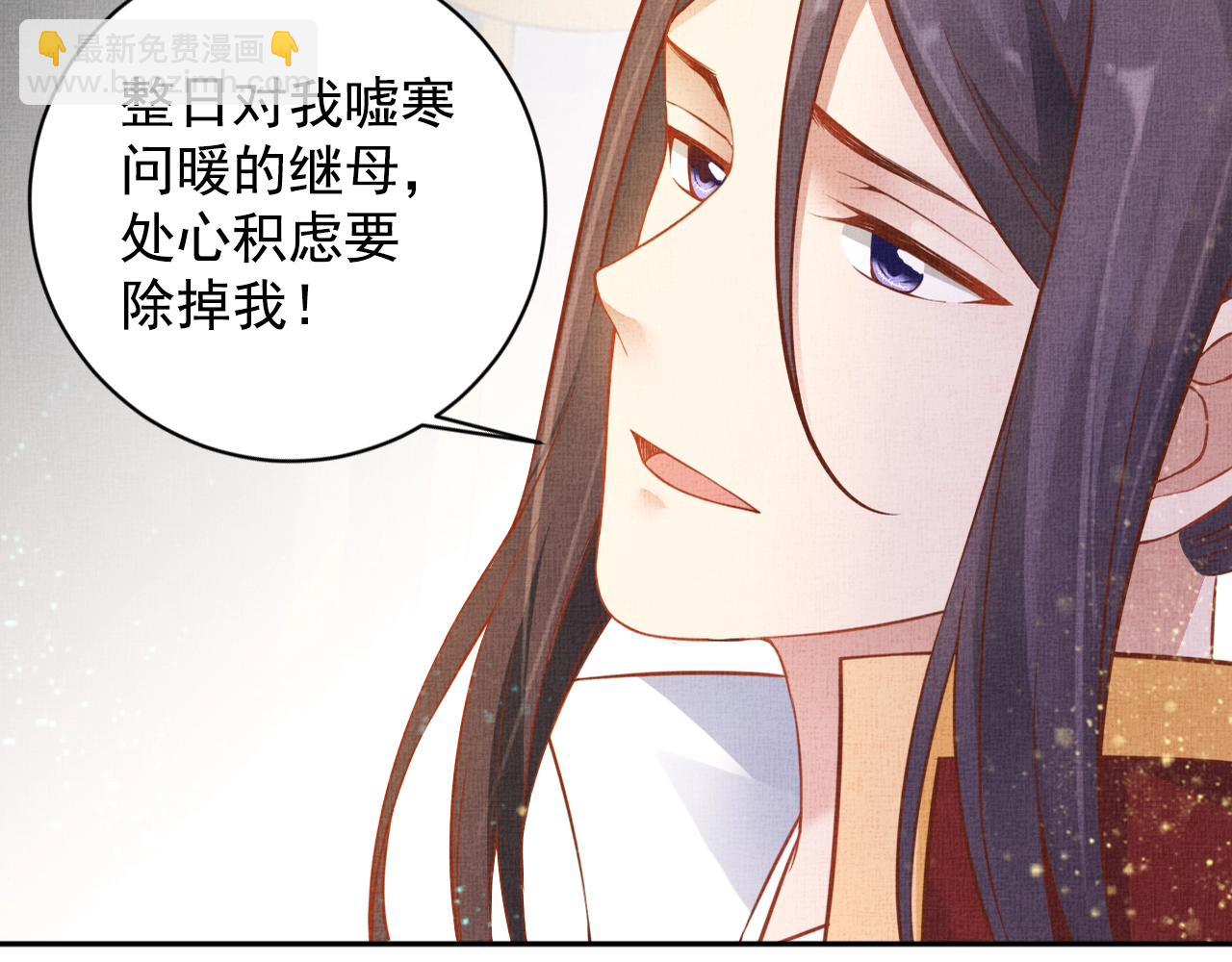 第42话 我能相信谁？(1/3)-第43话