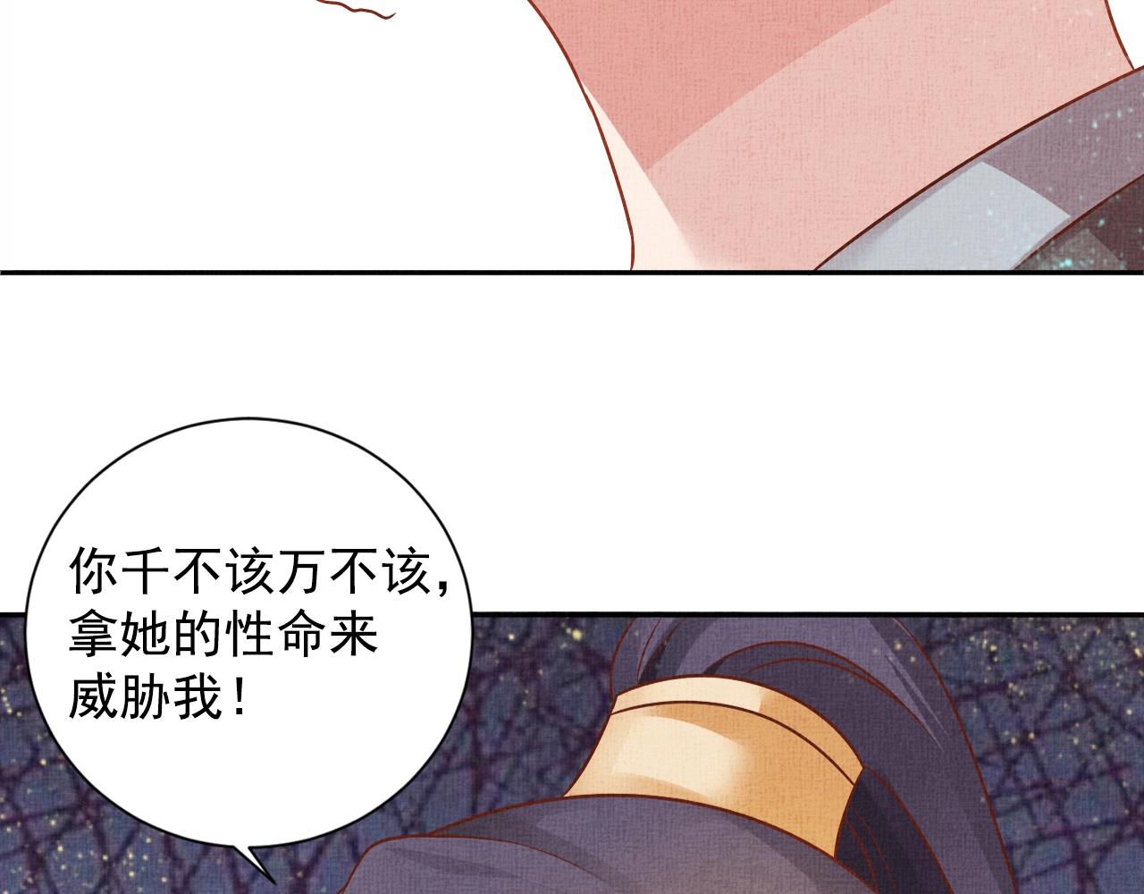 第42话 我能相信谁？(1/3)-第43话