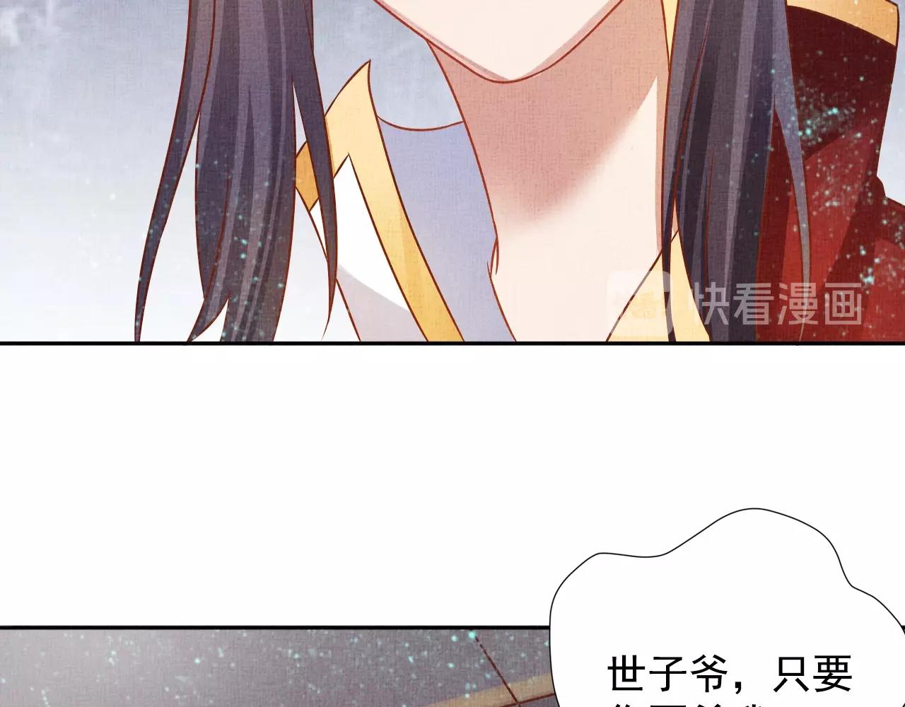 第42话 我能相信谁？(1/3)-第43话