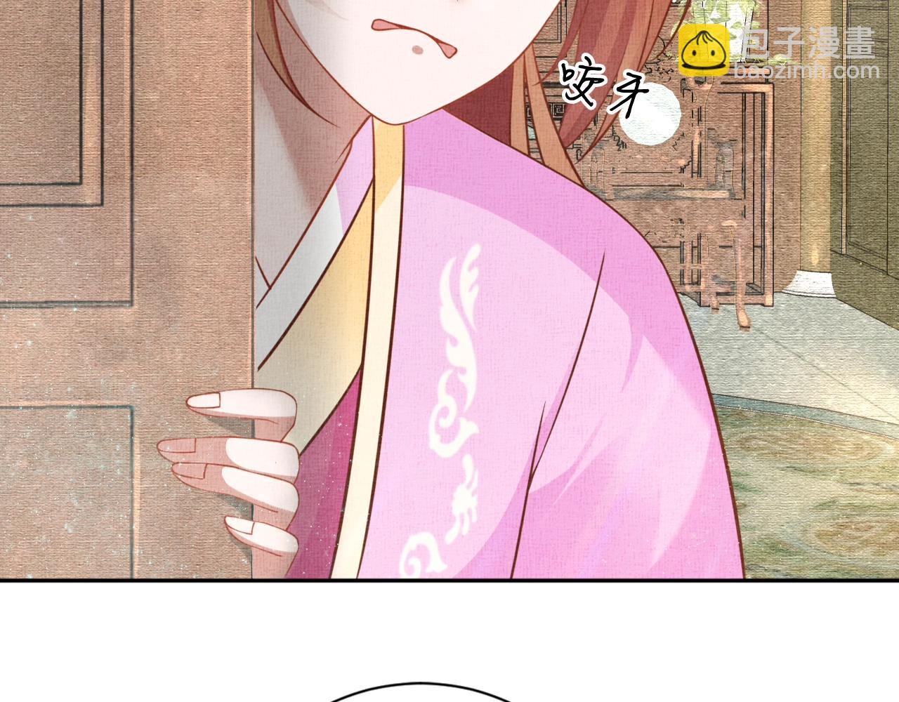 第44话 她的愿望我来实现(1/3)-第45话
