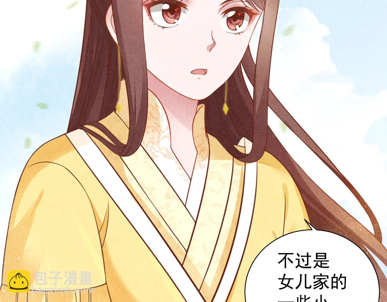 第44话 她的愿望我来实现(1/3)-第45话
