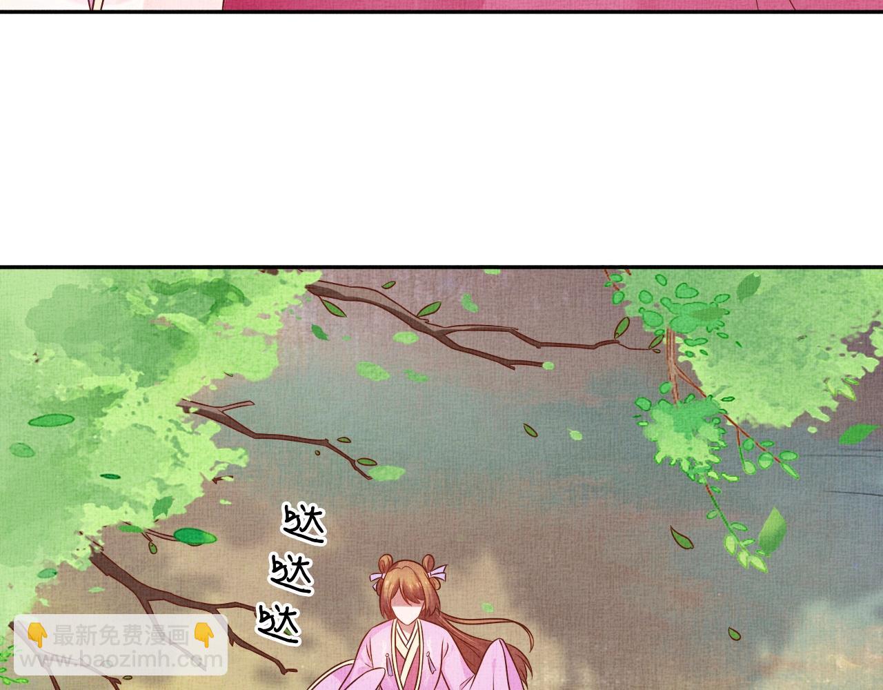 第44话 她的愿望我来实现(1/3)-第45话