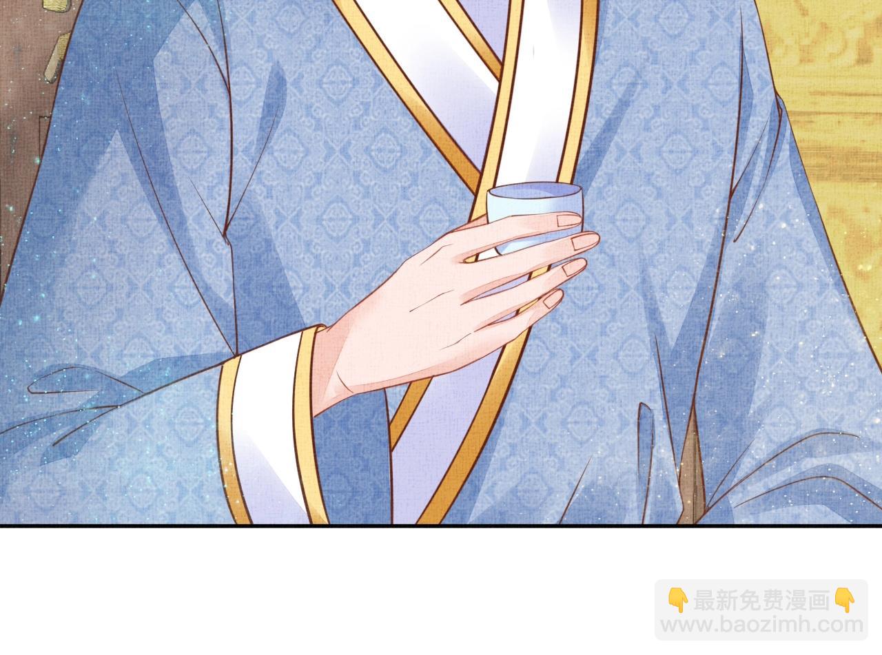 第46话 传说的官语白，登场！(1/3)-第47话