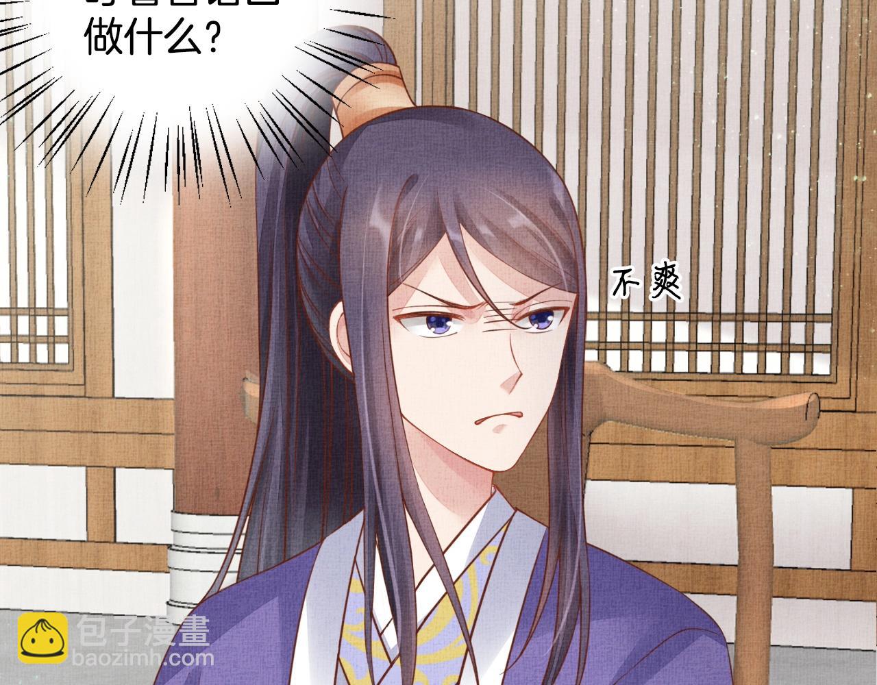 第46话 传说的官语白，登场！(1/3)-第47话