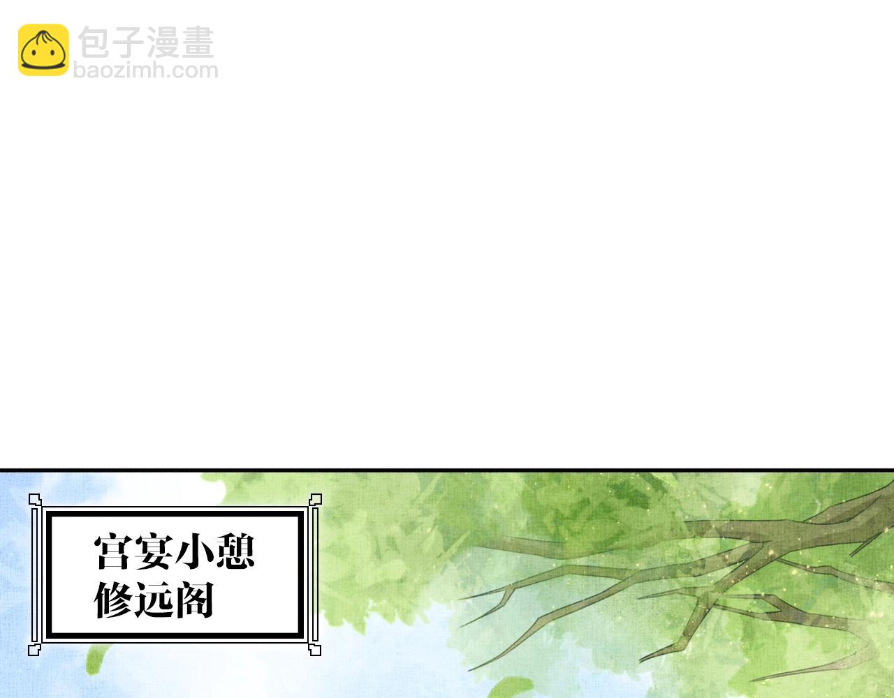 第46话 传说的官语白，登场！(1/3)-第47话