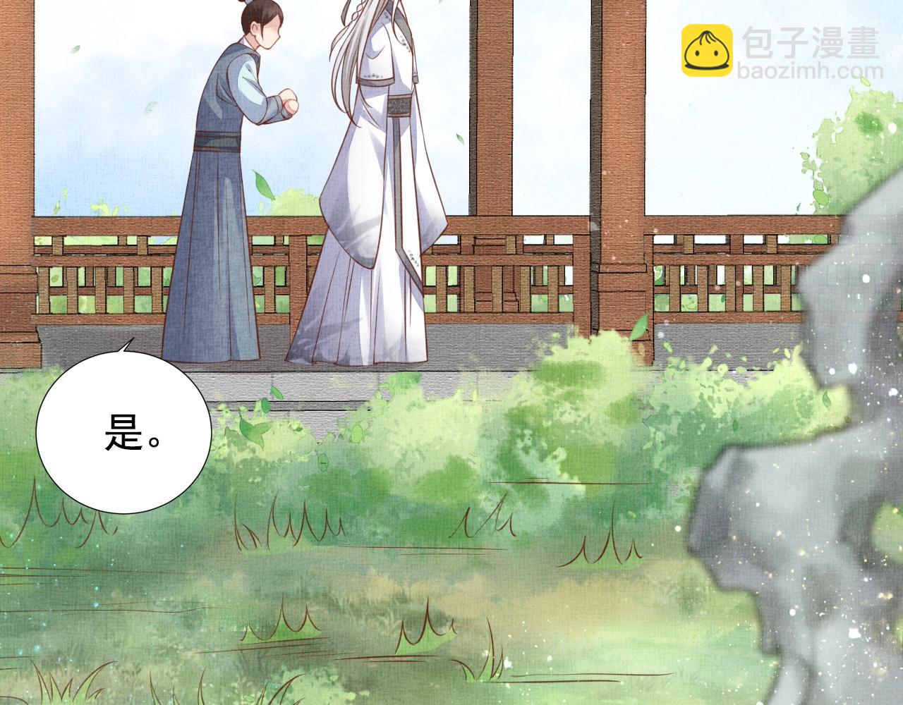 第46话 传说的官语白，登场！(1/3)-第47话